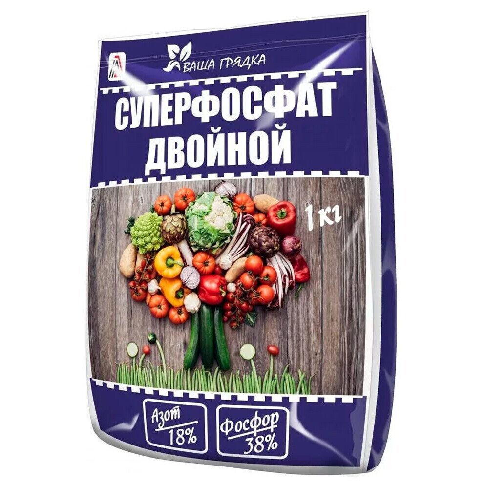 Суперфосфат Двойной 1кг