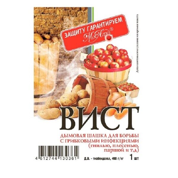 Интернет магазин - Садовый центр "Цветущий сад"